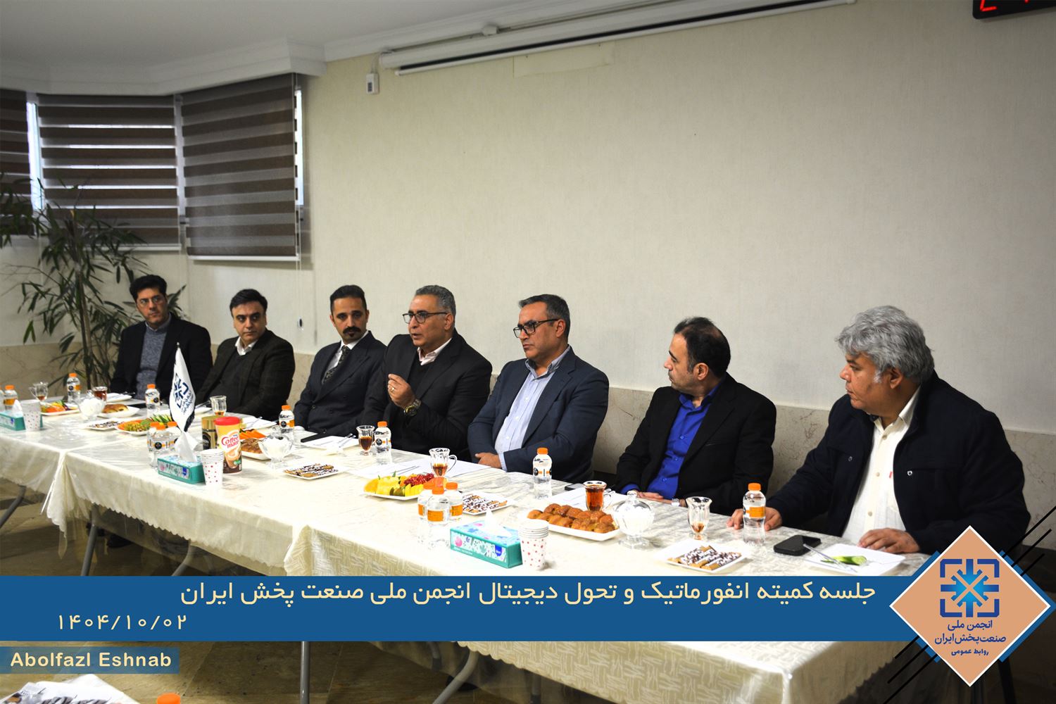 گزارش تصویری جلسه کمیته انفورماتیک و تحول دیجیتال انجمن ملی صنعت پخش ایران